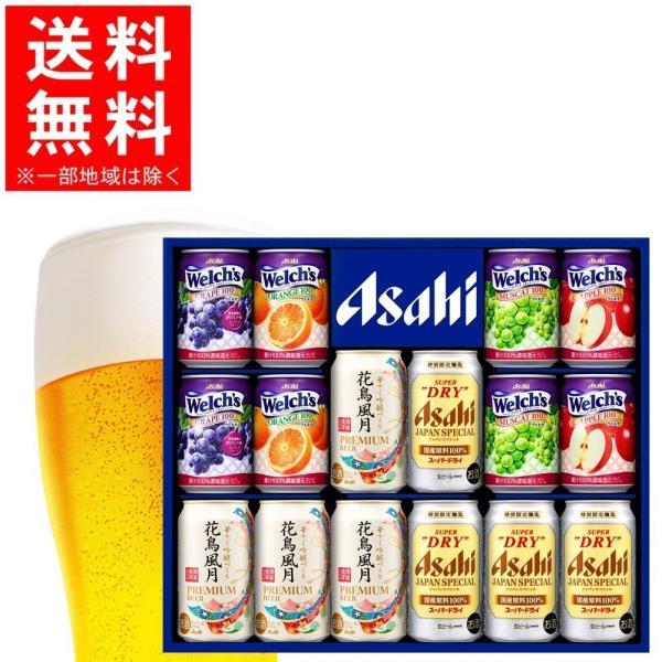 大好評です 7 3限定全品 3 お中元 御中元 22 ビール 飲み比べ ギフト セット 送料無料 アサヒ スーパードライ ジャパンスペシャル ファミリーセット Js 3f 1セット2 997円 Whitesforracialequity Org