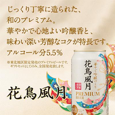 大好評です 7 3限定全品 3 お中元 御中元 22 ビール 飲み比べ ギフト セット 送料無料 アサヒ スーパードライ ジャパンスペシャル ファミリーセット Js 3f 1セット2 997円 Whitesforracialequity Org