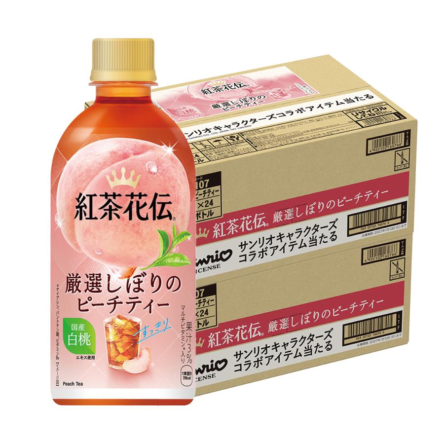 紅茶花伝厳選しぼりのアップルティー・ピーチティー 5本セット Coca Cola（コカコーラ） 送料無料 紅茶花伝 厳選しぼりのピーチティー