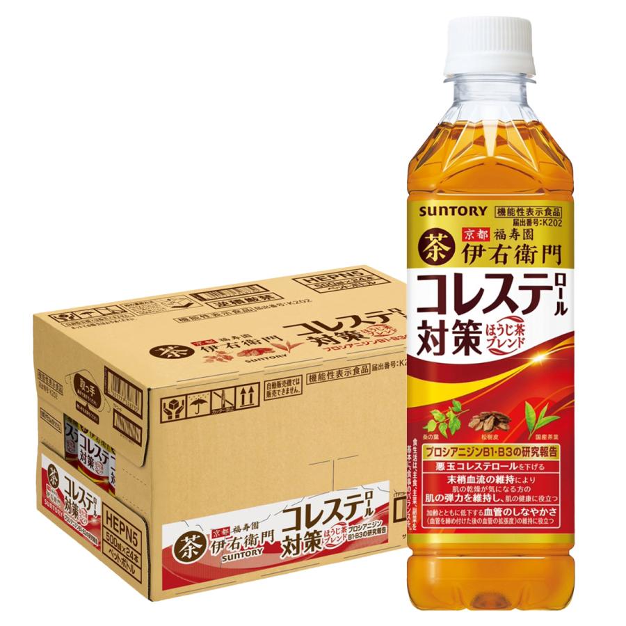 送料無料 サントリー 伊右衛門プラス コレステロール対策 機能性表示食品 500ml 24本 リカーboss Paypayモール店 通販 Paypayモール