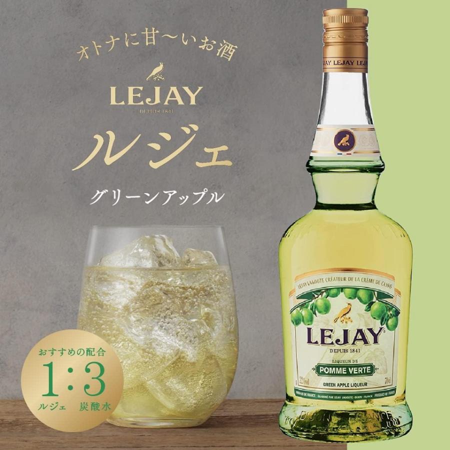 SUNTORY（サントリー） 送料無料 リキュール ルジェ クレーム ド
