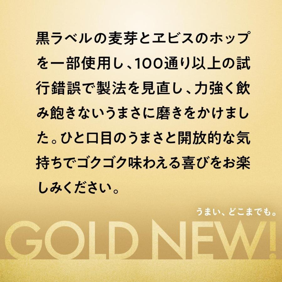 あすつく 送料無料 サッポロ GOLD STAR ゴールドスター 350ml×2ケース/48本 ビール 新ジャンル YTR |  | 02