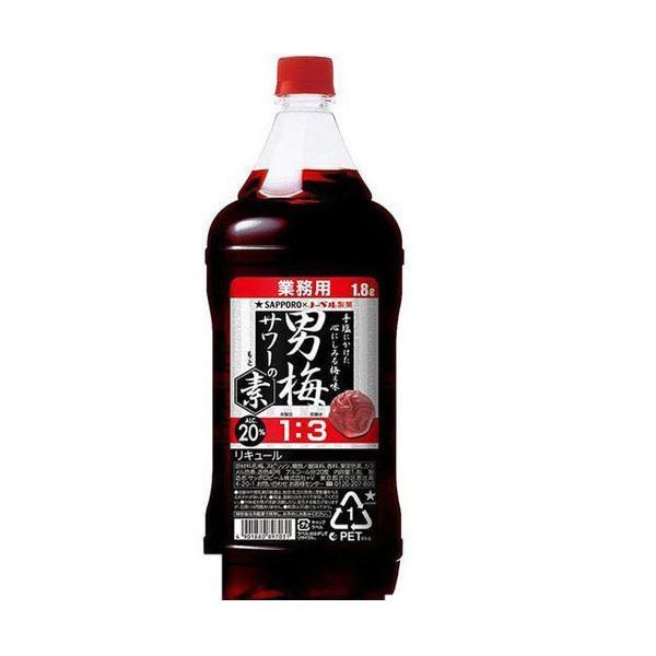 毎週更新 送料無料 サッポロ 男梅サワーの素 度 1800ml 6本