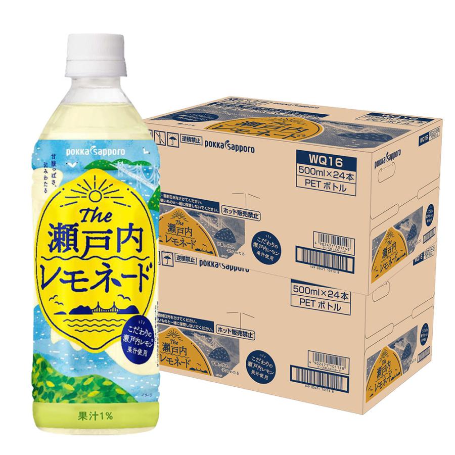 とっておきし新春福袋 5 5限定全品 2 送料無料 ポッカサッポロ Lemon Made オリジナルレモネード 500ml 2ケース 48本 Wantannas Go Id