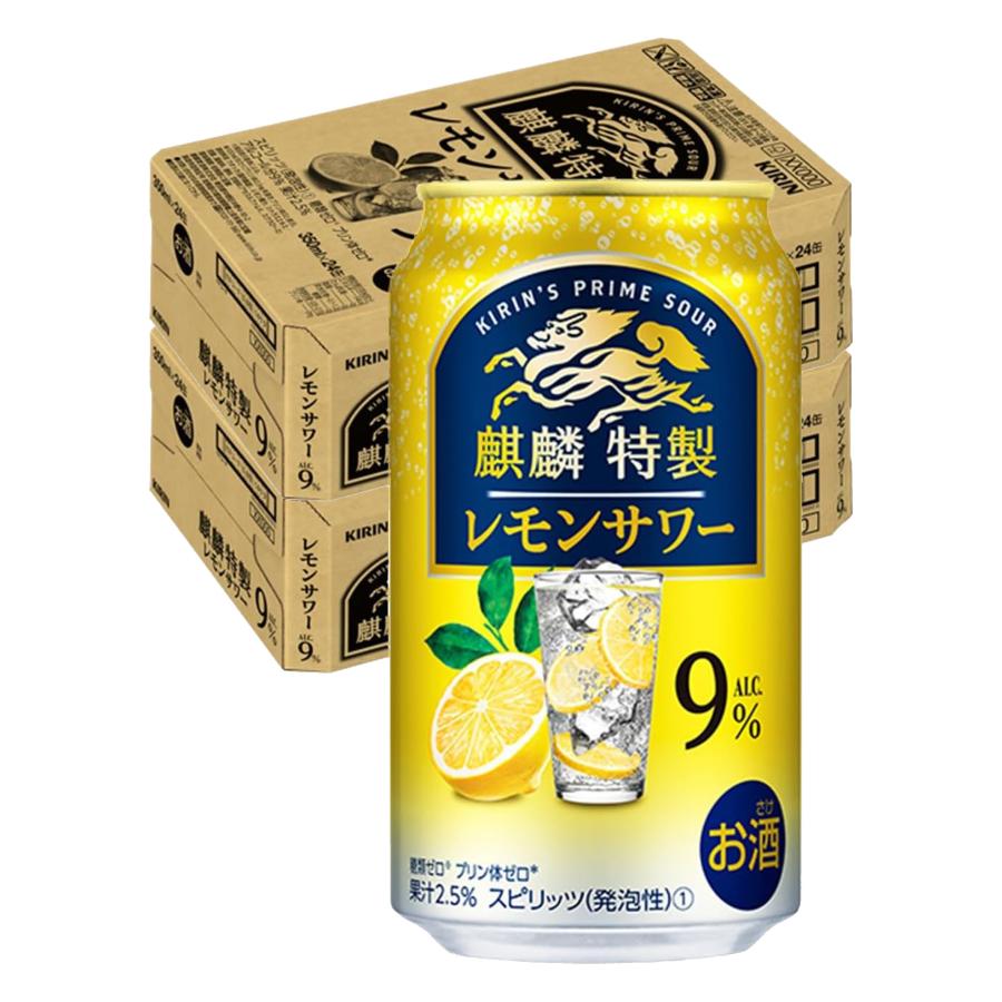 キリン（KIRIN） あすつく 送料無料 麒麟特製 レモンサワー 9％ 350ml 