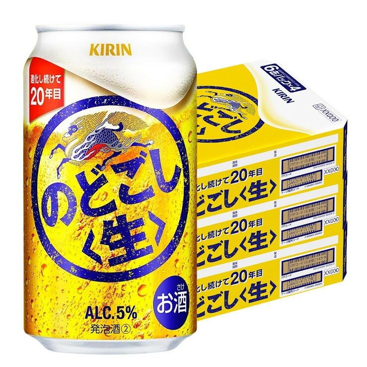 キリン のどごし 送料無料 生 350ml×3ケース/72本 新ジャンル : リカー 
