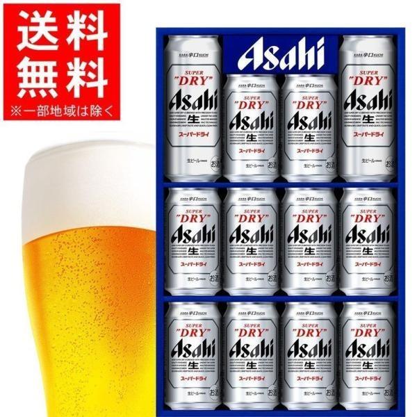 父の日 贈り物 ビール プレゼント 2026　送料無料 アサヒ スーパードライ ギフトセット AS-3N 1セット  ビール