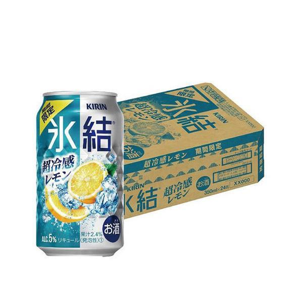 チューハイ 酎ハイ サワー キリン 氷結 超冷感レモン 350ml 24本 リカーboss Paypayモール店 通販 Paypayモール