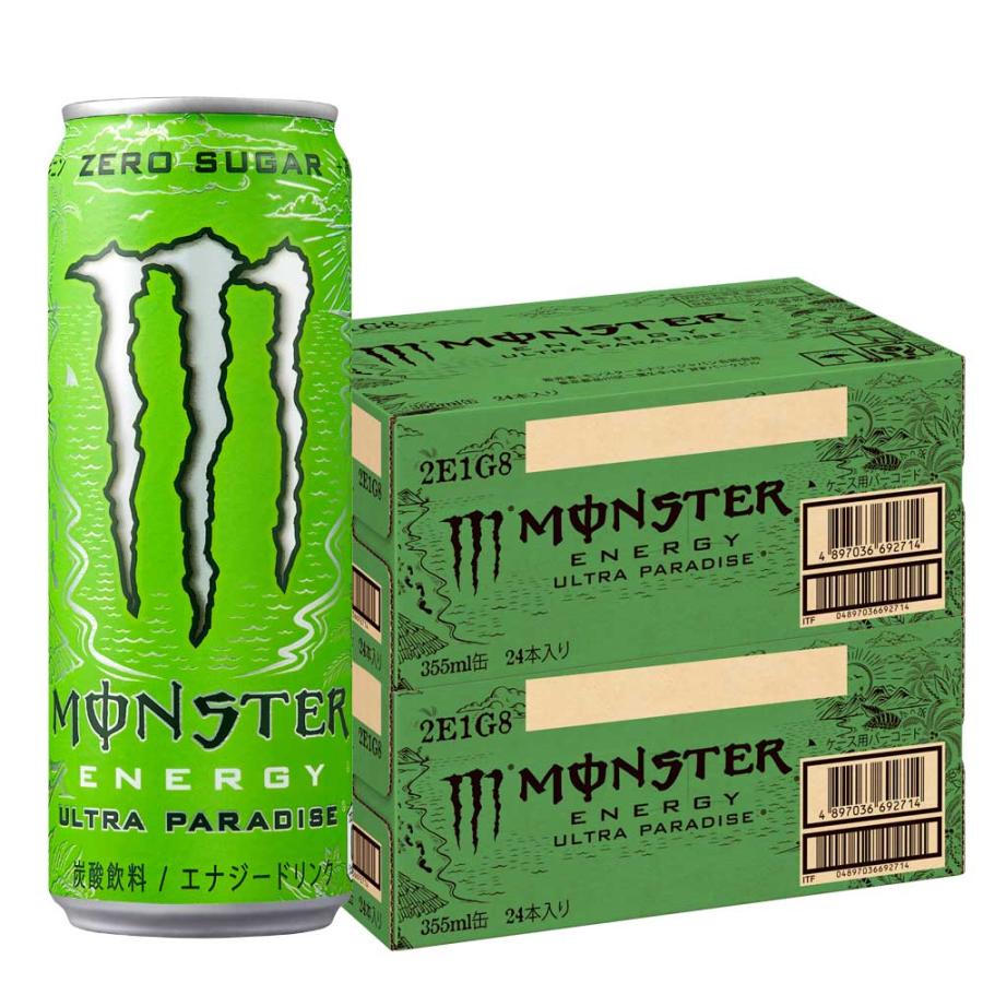 アサヒ（asahi） あすつく 送料無料 モンスター ウルトラパラダイス 缶 