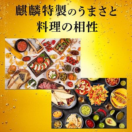 5/18〜20限定+3％ あすつく チューハイ 酎ハイ サワー 送料無料 キリン 麒麟特製レモンサワー 7％350ml×2ケ−ス/48本｜liquor-boss1｜07