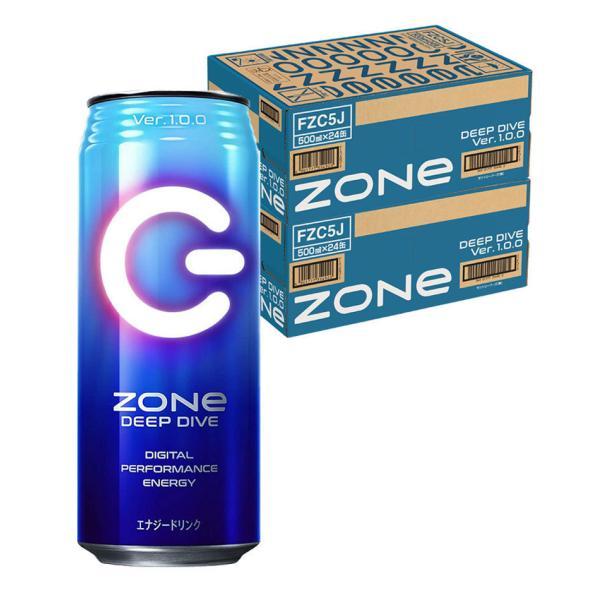 新品本物 サントリー Zone ゾーン Deep Dive ディープダイブ Ver 1 0 0 エナジードリンク 500ml 48本 保証書付 Www Muslimaidusa Org