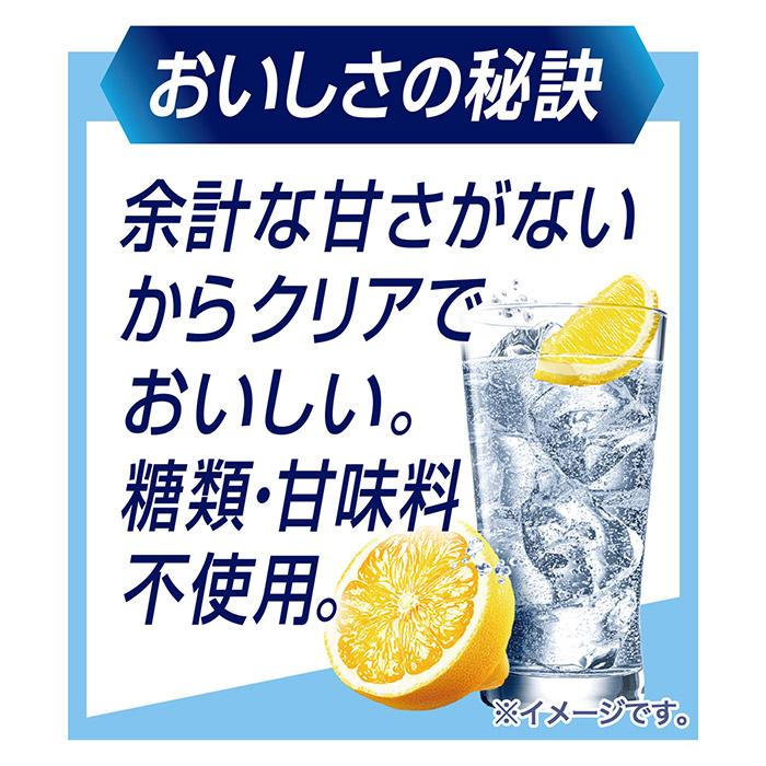 キリン（KIRIN） あすつく 氷結 無糖レモン 7％ 500ml×1ケース/24本