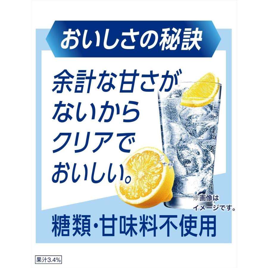 氷結無糖 あすつく 送料無料 チューハイ 酎ハイ キリン 氷結 無糖