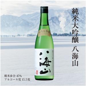 八海山 【熨斗・ご贈答品の対応可】 送料無料 日本酒 八海醸造株式会社