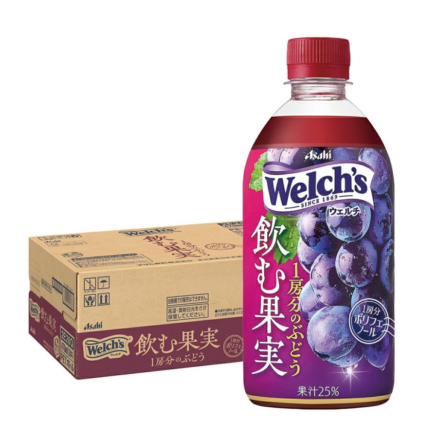 Welch's 送料無料 アサヒ飲料 welch's ウェルチ 1房分のぶどう 470ml×1