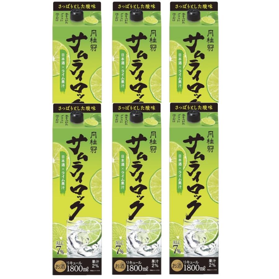 月桂冠 送料無料 サムライロック パック 1.8L 1800ml×1ケース/6本