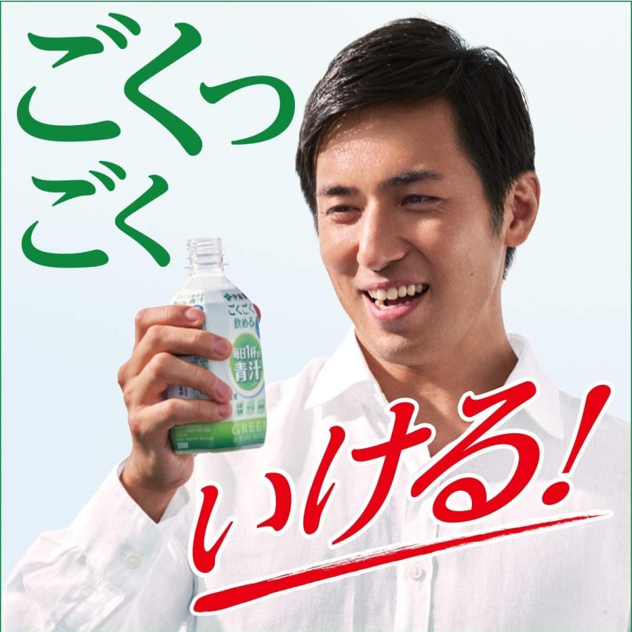 送料無料 伊藤園 ごくごく飲める 毎日1杯の青汁 900g×2ケース/24本｜liquor-boss1｜02