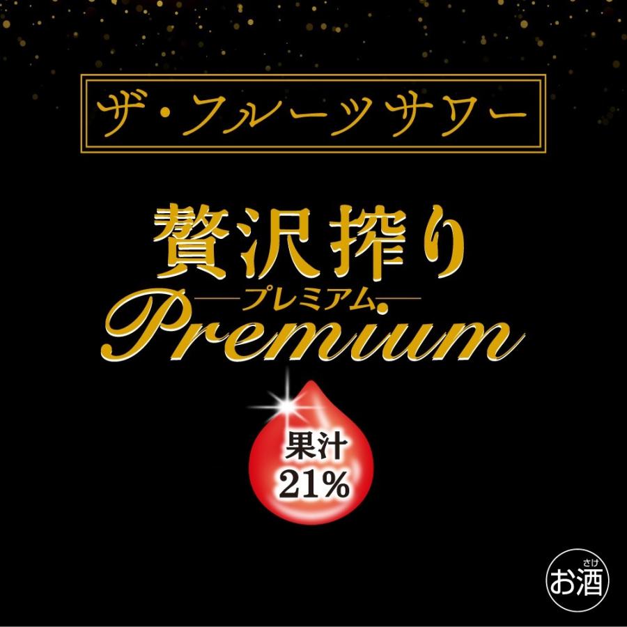 アサヒ 贅沢搾り 6/5限定P4% あすつく 送料無料 プレミアム トマト