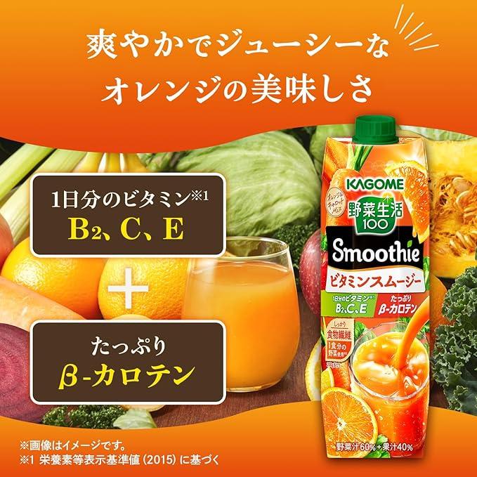 カゴメ 野菜生活100 Smoothie ビタミンスムージー　1000g×20本 カゴメ 野菜生活100 Smoothie ビタミンスムージー 1000g×6本