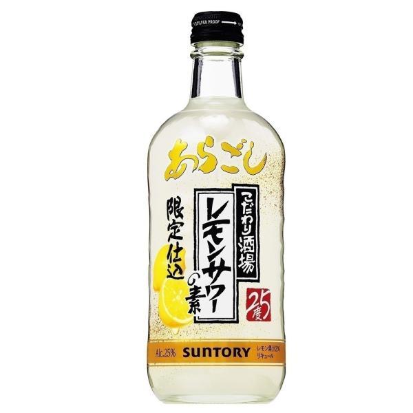 サントリー こだわり酒場のレモンサワーの素 あらごし 25% 500ml 1本 リカーBOSS PayPayモール店 - 通販 - PayPayモール サントリー こだわり酒場のレモンサワーの素 あらごし 25% 500ml 1本 リカーBOSS PayPayモール店 - 通販 - PayPayモール