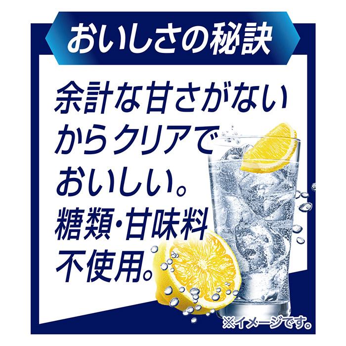 氷結 あすつく 送料無料 キリン 無糖 レモン 9% 500ml×2ケース 氷結 あすつく 送料無料 キリン 無糖 レモン 9% 500ml×2ケース