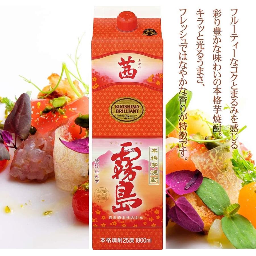 本格芋焼酎　茜霧島　1800mlパック　6本セット 霧島酒造 送料無料 芋焼酎 茜霧島 25度 1800ml パック 1.8L×12本
