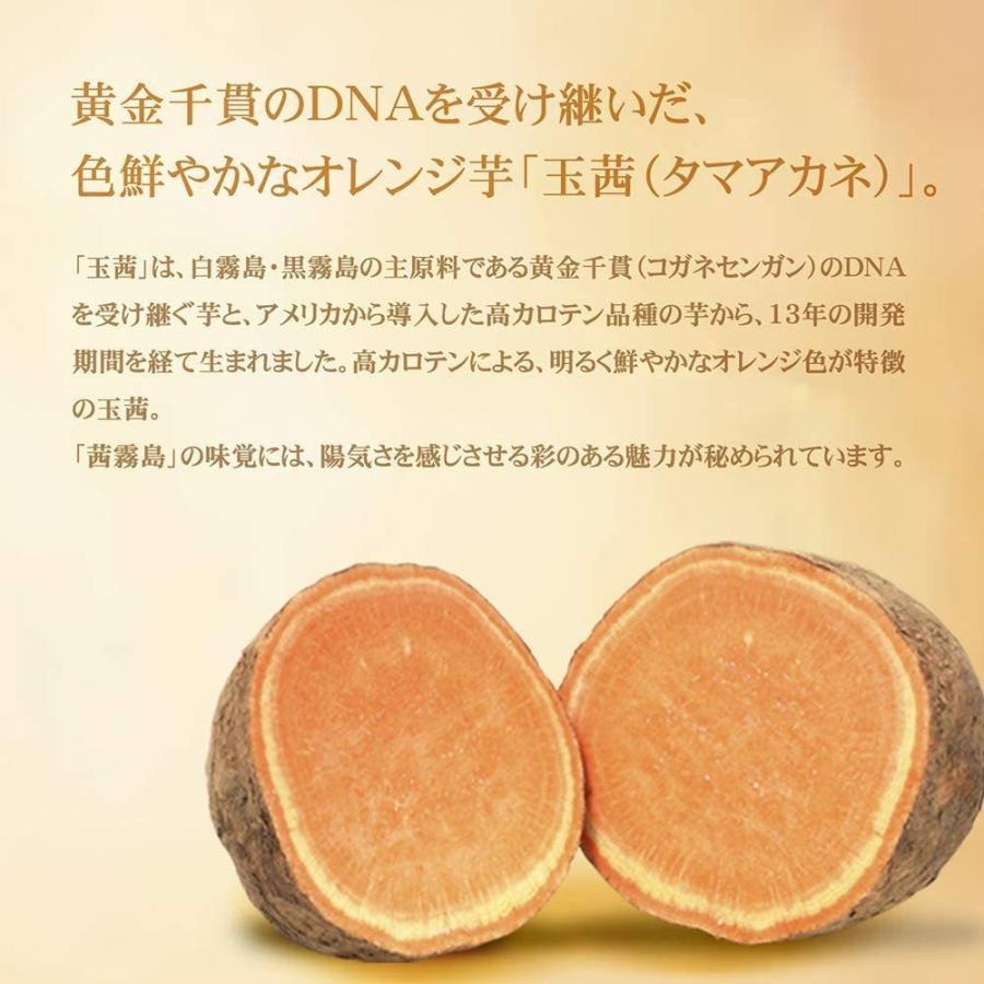 霧島酒造 7/25限定P2% 送料無料 芋焼酎 茜霧島 25度 1800ml パック 1.8