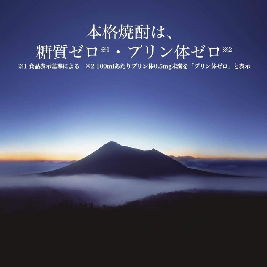 霧島酒造 7/25限定P2% 送料無料 芋焼酎 茜霧島 25度 1800ml パック 1.8