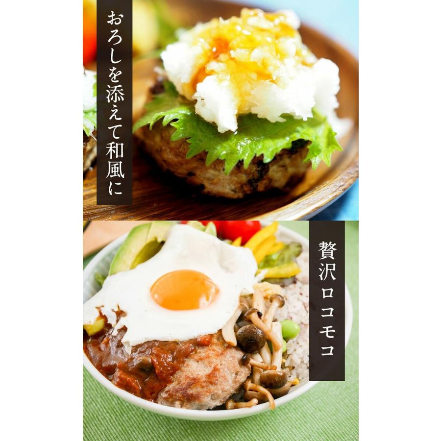 肉 牛肉 黒毛和牛 ハンバーグ 4個 A5等級黒毛和牛 国産豚 150g × 4個セット A5ランク 和牛 冷凍プレゼント 牛肉 ハンバーグ ギフト牛  お中元 御中元｜liquor-boss1｜10