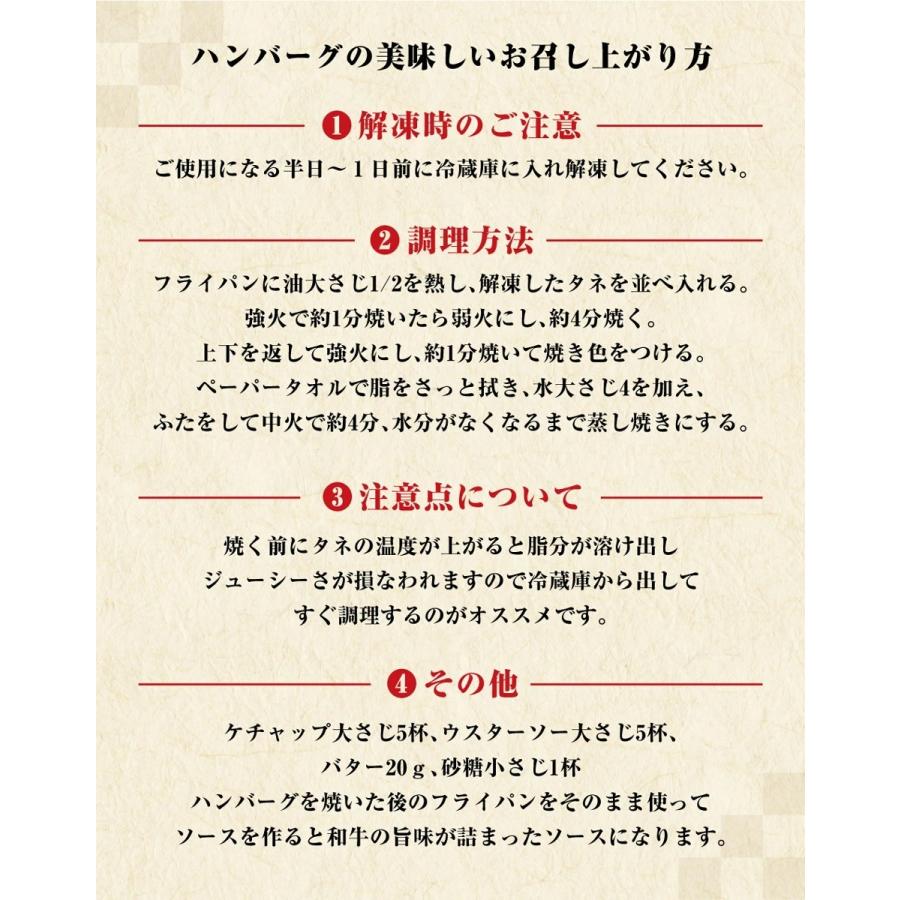 肉 牛肉 A5等級 黒毛和牛 ハンバーグ 牛肉 肉 お肉 A5 黒毛和牛 国産豚 150g × 8個セット  国産 和牛 贈答品 A5ランク 冷凍  内祝い 肉 和牛｜liquor-boss1｜14