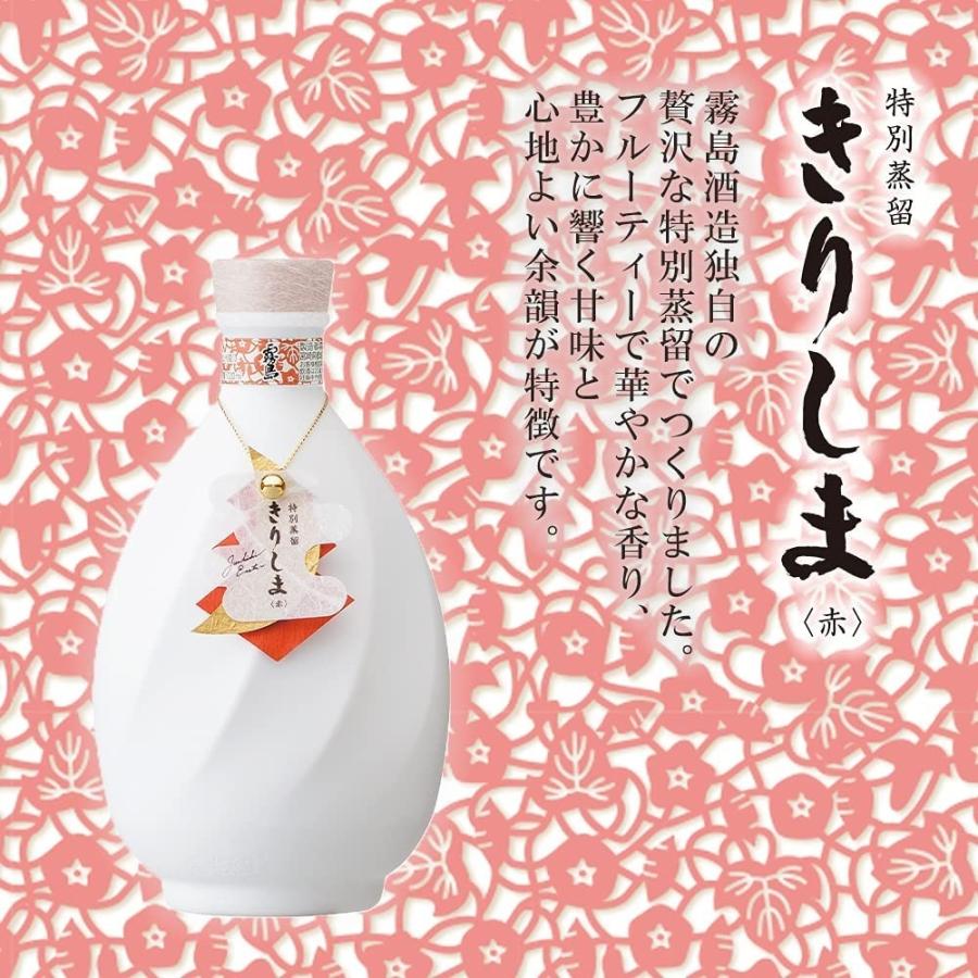 霧島酒造 焼酎 特別蒸留きりしま 赤 40度 720ml 1本 : リカーBOSS