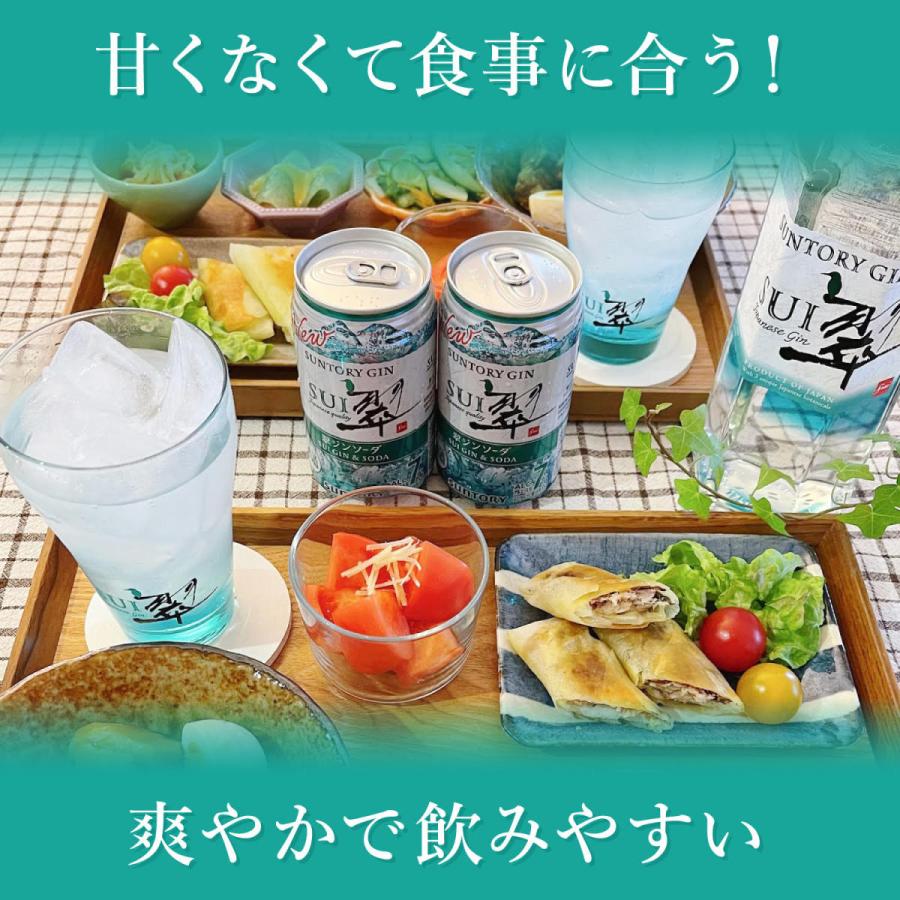 あすつく 送料無料 サントリー  翠（すい）ジンソーダ 500ml×2ケース/48本 缶 gin_SUIG｜liquor-boss1｜06