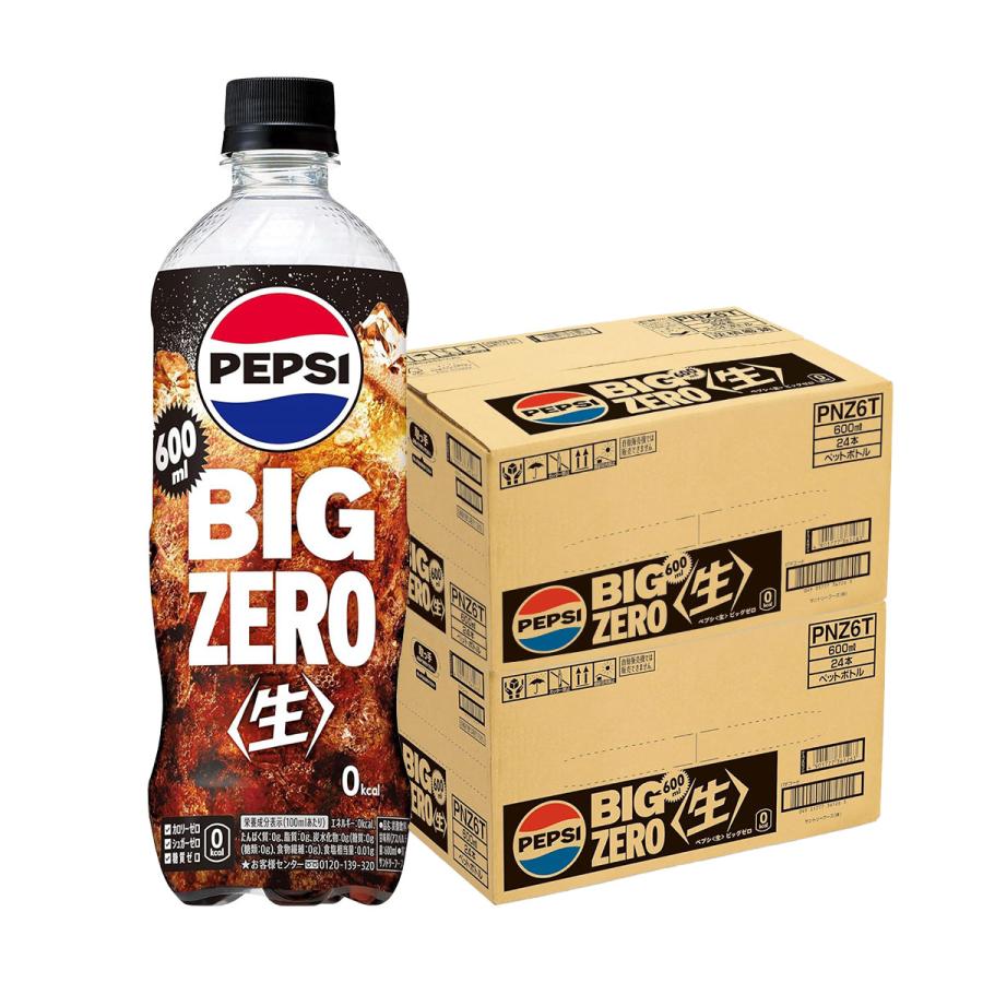 PEPSI（ペプシ） あすつく 送料無料 サントリー サントリー ペプシ〈生