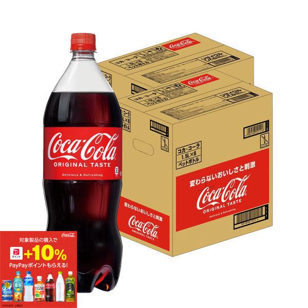 同一品があったらお値下げ可　コカ・コーラ　パネル③　ほぼ非売品 コカ・コーラ 300mlPET×24本×3箱 【11100-0580】 / 埼玉県