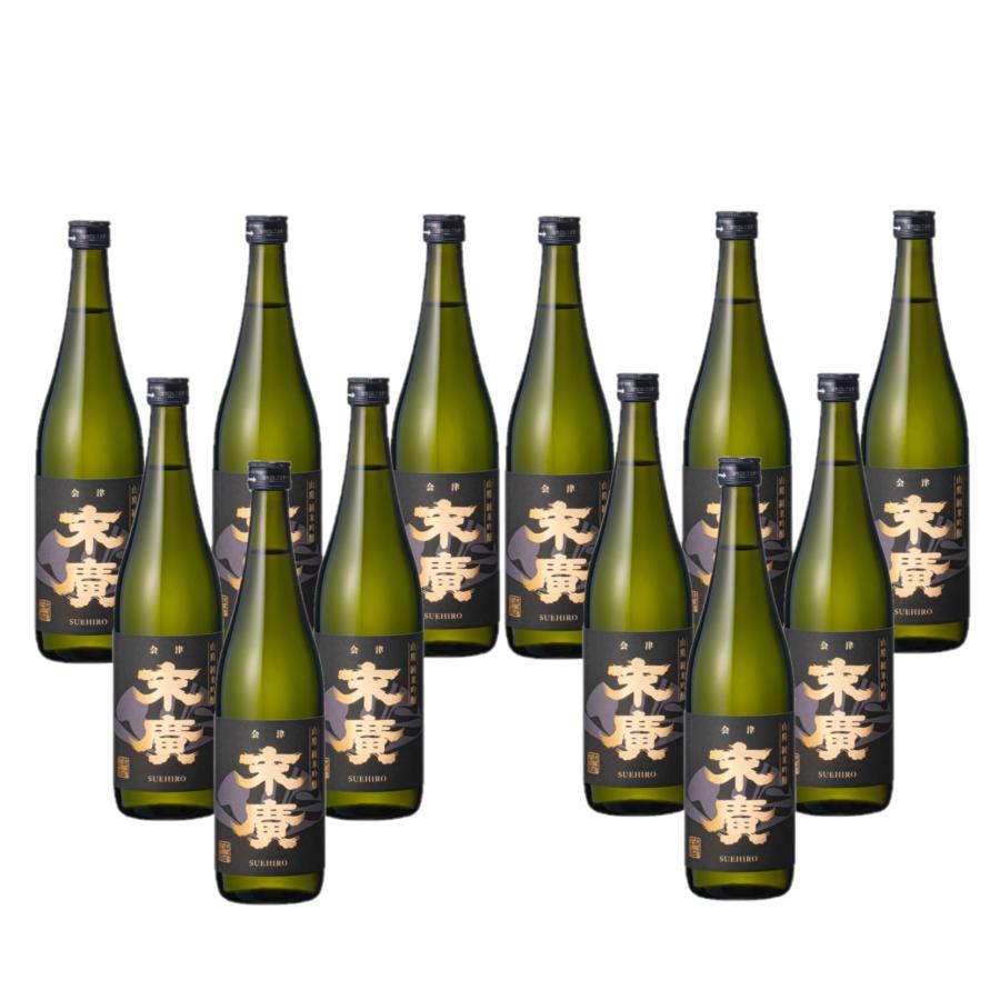 送料無料 日本酒 末廣酒造 山廃純米吟醸 末廣 すえひろ 720ml×1ケース/12本 | 