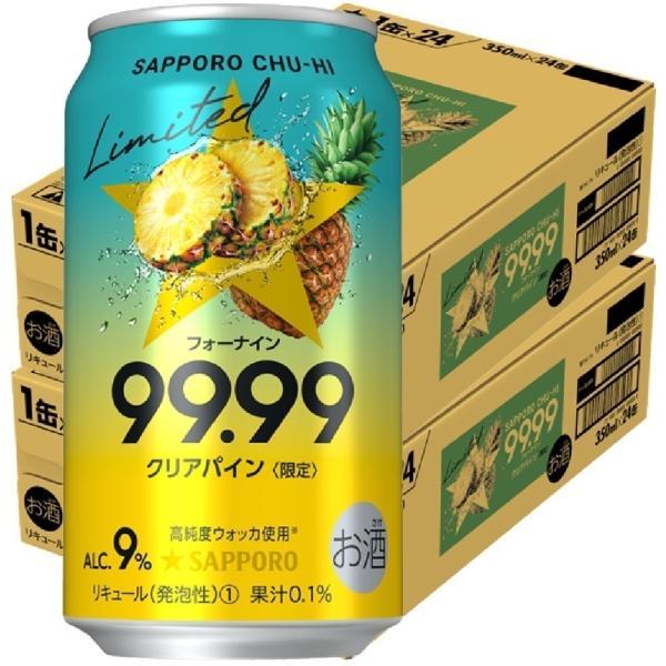 大流行中 送料無料 サントリー角ハイボール缶 濃いめ 500ml缶 48本 Babylonrooftop Com Au