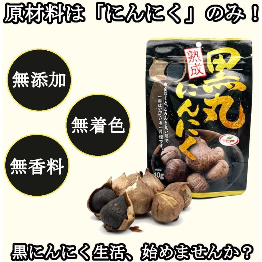 6/5限定+3％ 送料無料 天長食品 TCF 黒丸にんにく 40g×5個｜liquor-boss1｜03