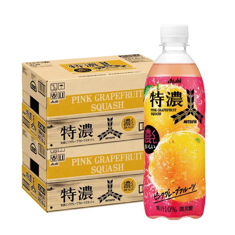 三ツ矢 【入荷次第発送】 送料無料 アサヒ飲料 特濃ピンク