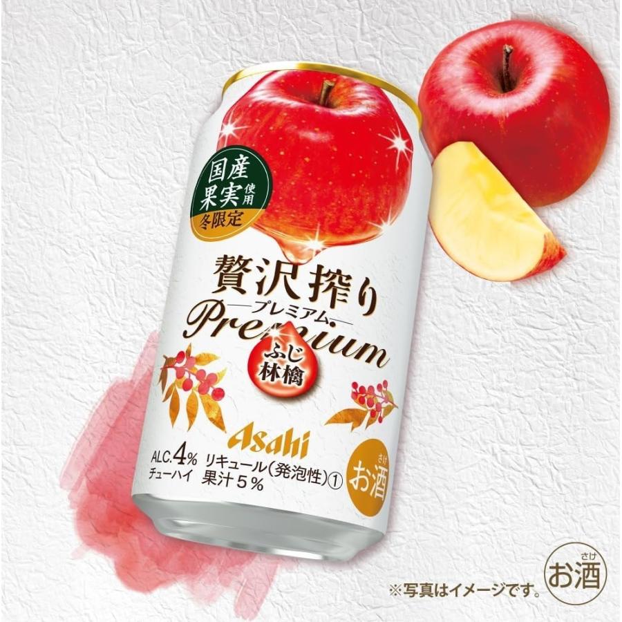 送料無料 アサヒ 贅沢搾りプレミアム 国産ふじ林檎 350ml×2ケース/48本｜liquor-boss1｜02