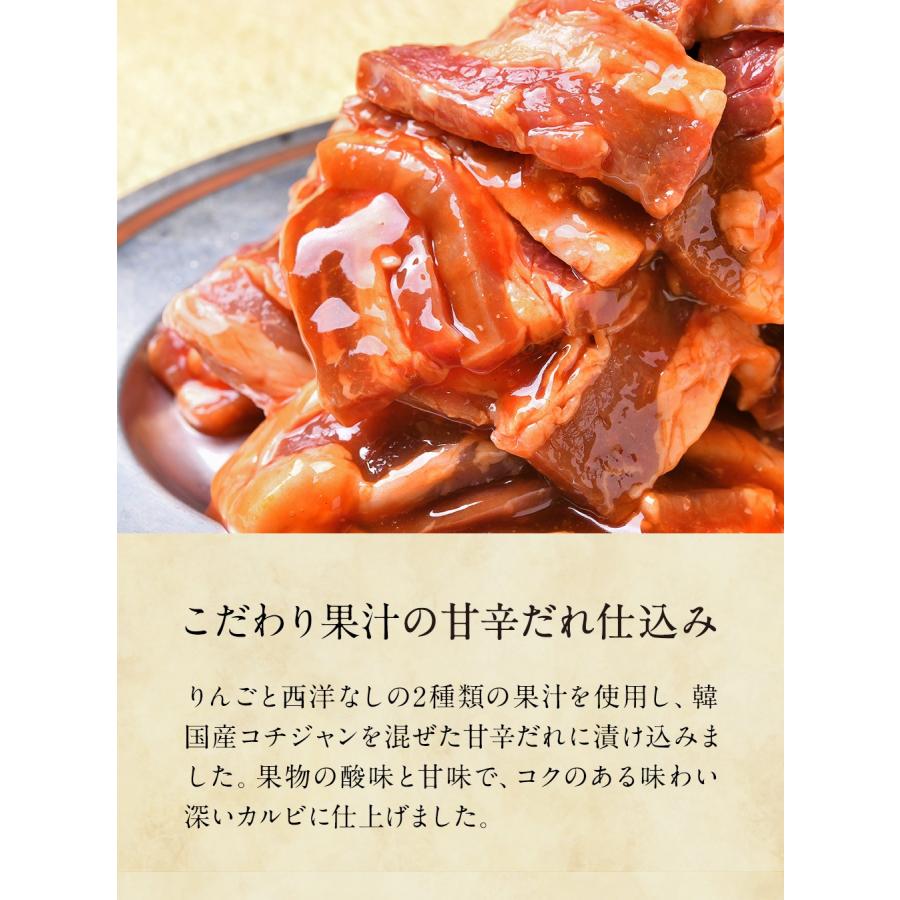 肉 牛肉 焼肉 焼き肉 焼き肉セット 送料無料 焼肉 カルビ タレ漬け 1000g(500ｇ×2パック) 焼肉プレート 焼肉グリル 内祝い 冷凍 プレゼント｜liquor-boss1｜06