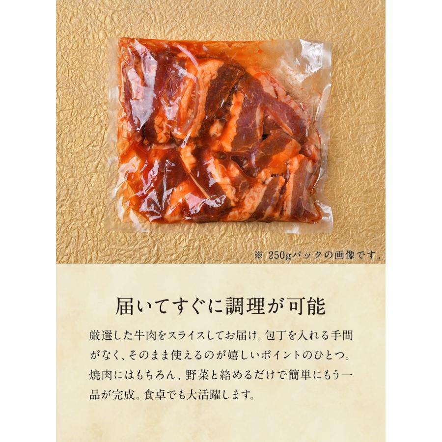 肉 牛肉 焼肉 焼き肉 焼き肉セット 送料無料 焼肉 カルビ タレ漬け 1000g(500ｇ×2パック) 焼肉プレート 焼肉グリル 内祝い 冷凍 プレゼント｜liquor-boss1｜07