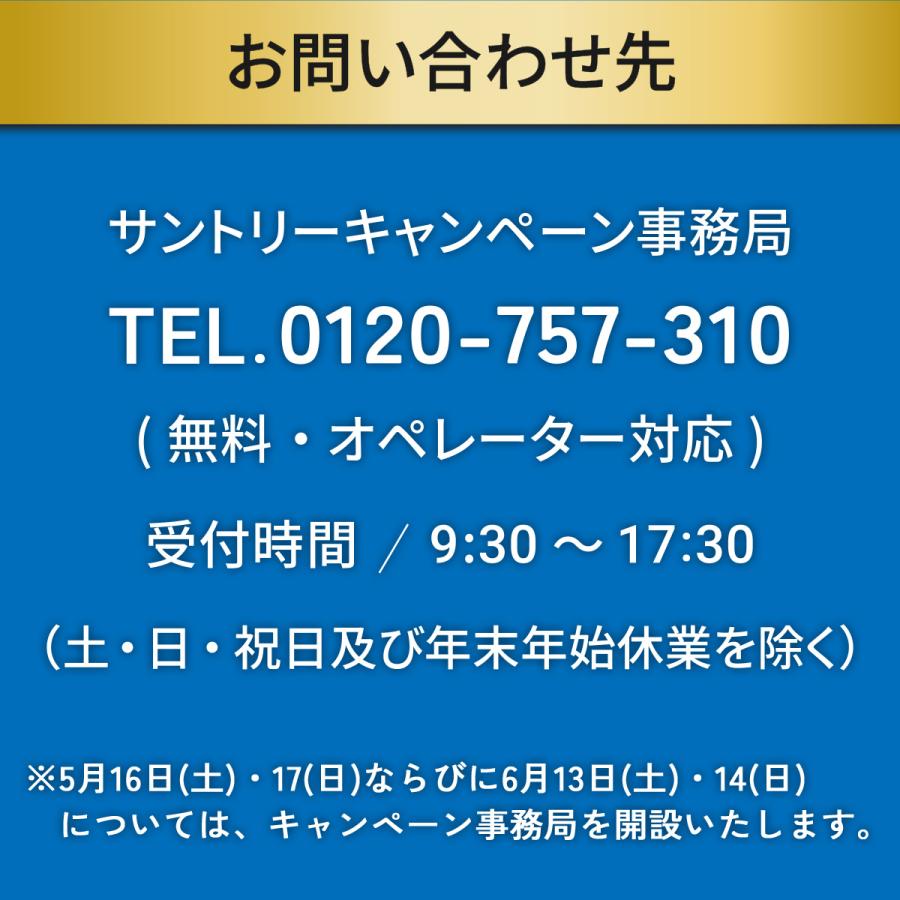 SUNTORY（サントリー） あすつく 送料無料 生ビール 350ml×2ケース/48