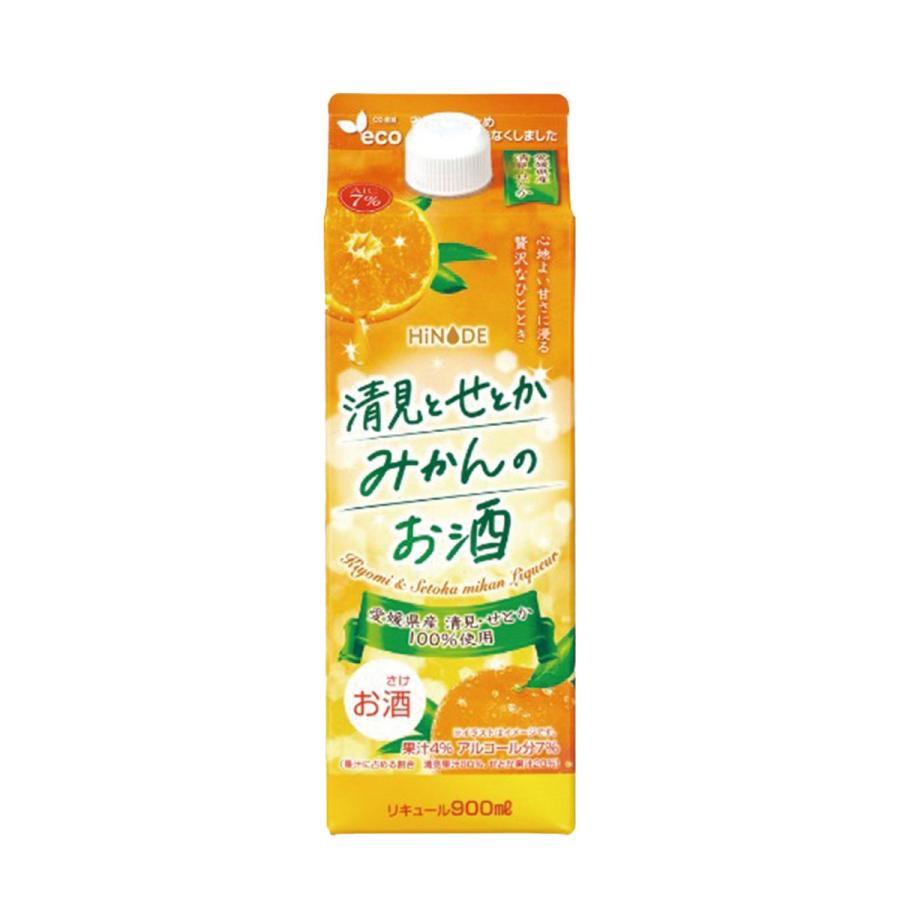 キング醸造 清見とせとかみかんのお酒 900ml 1本 : リカーBOSS - 通販