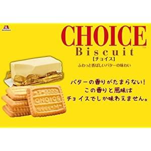 森永製菓 チョイス 14枚 40コ入り 森永ビスケット 送料無料 森永製菓 チョイス 14枚入×40個 : リカーBOSS