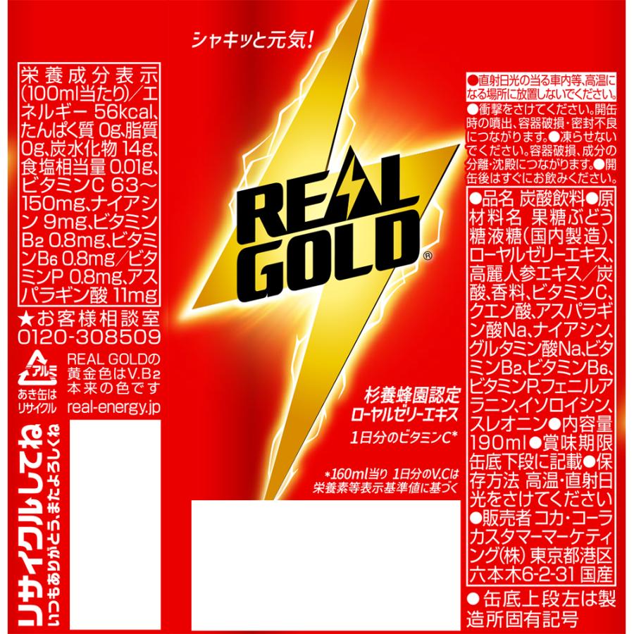 Coca Cola（コカコーラ） 【対象商品P最大＋10％】あすつく 送料無料