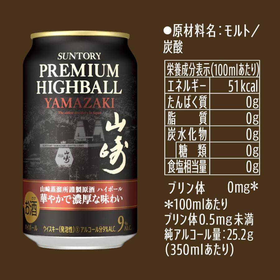 ザ・プレミアムモルツ マスターズドリーム お歳暮 ビール ギフト ザ・プレミアムモルツ マスターズドリーム お歳暮 ビール ギフト