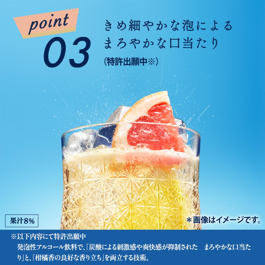 5/18〜20限定+3％ 送料無料 キリン 麒麟百年 グレープフルーツサワー 500ml×2ケース/48本｜liquor-boss1｜08