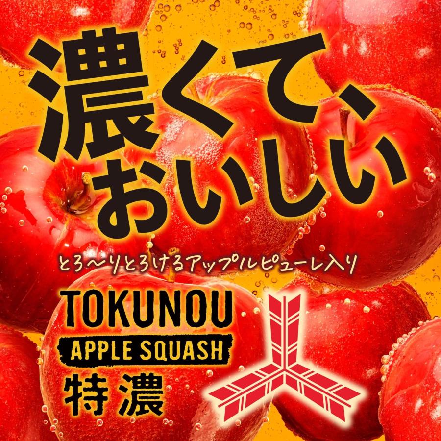 送料無料 アサヒ 三ツ矢 特濃アップルスカッシュ 500ml×1ケース/24本｜liquor-boss1｜02