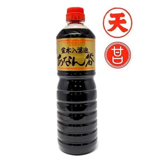 富山の醤油 穴谷醤油 あなん谷しょうゆ 甘口 天 1L 1000ml 1本
