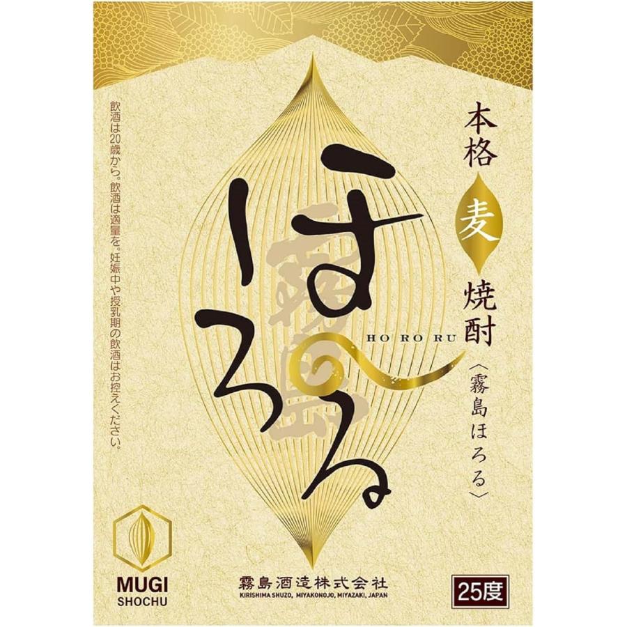 5/15限定+3％ 送料無料 霧島酒造 麦焼酎 霧島ほろる 25度 900ml×6本｜liquor-boss1｜03